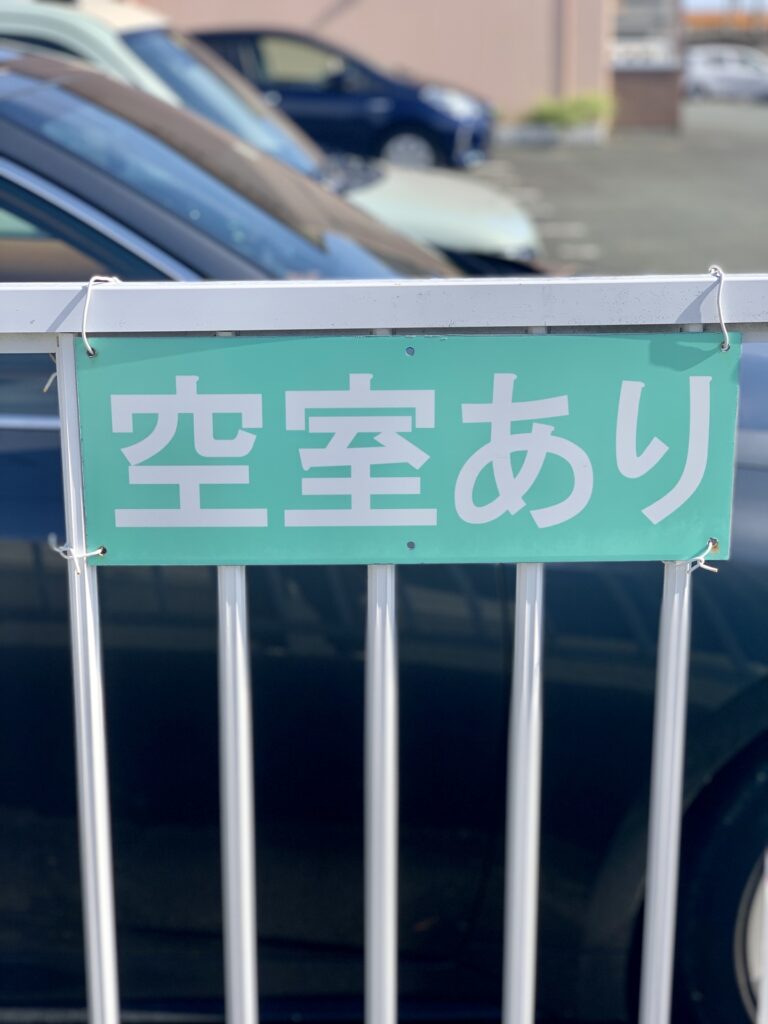 堺国際支援オフィス
浅倉幸弥